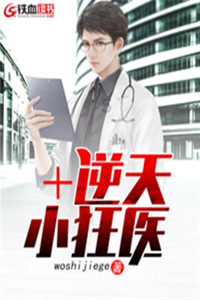 子弹风暴