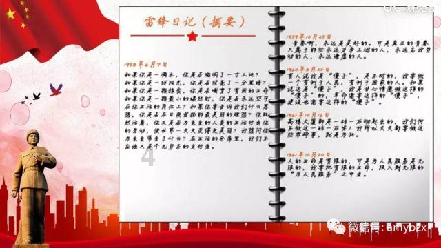 仙剑奇侠传3