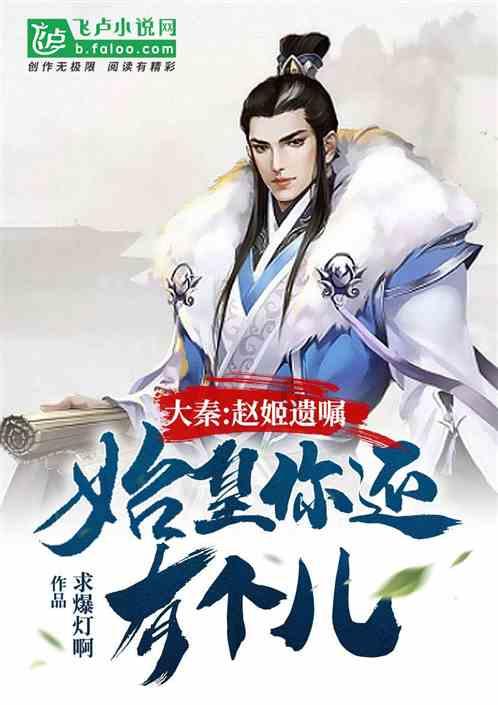 顺溜大冲锋2